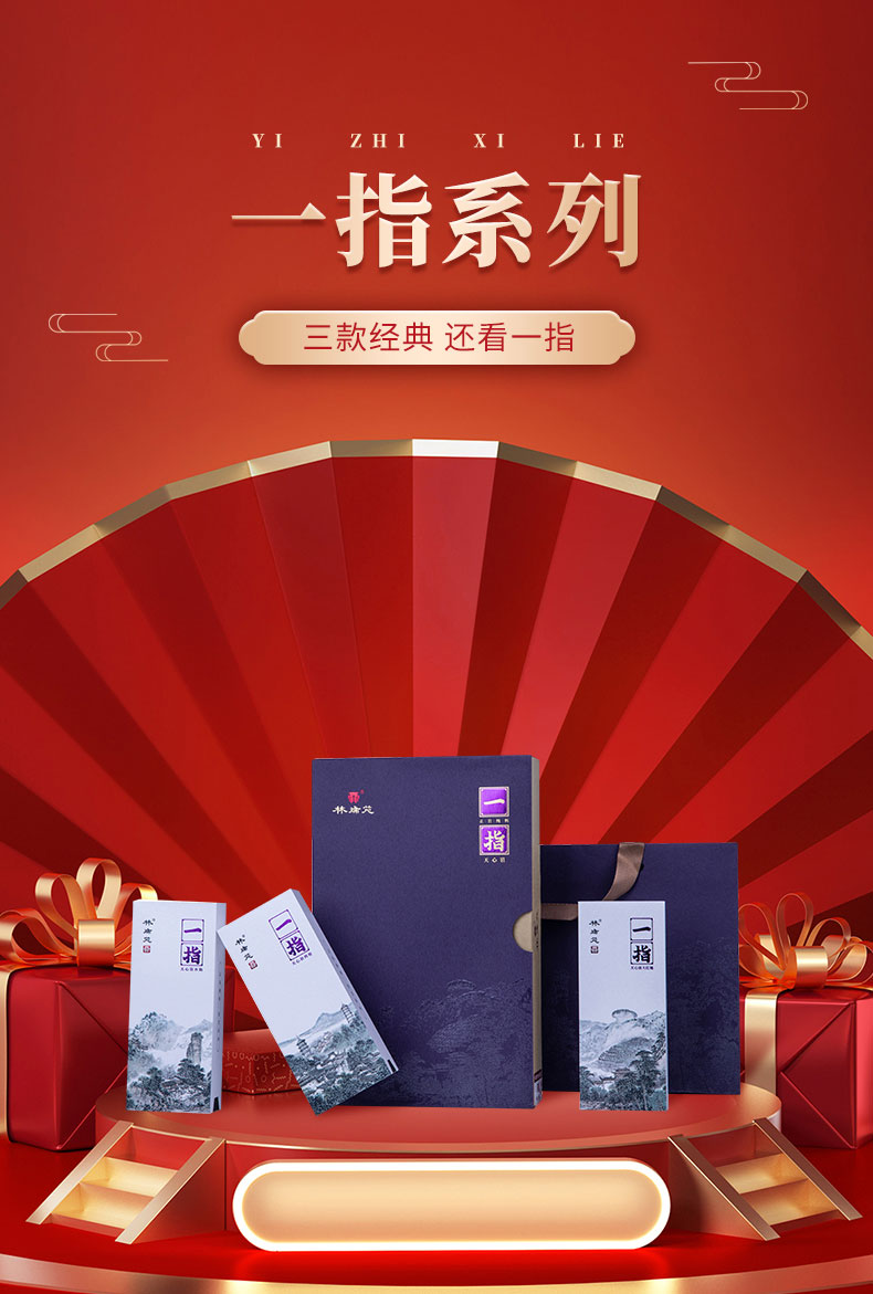 一指详情页_01.jpg