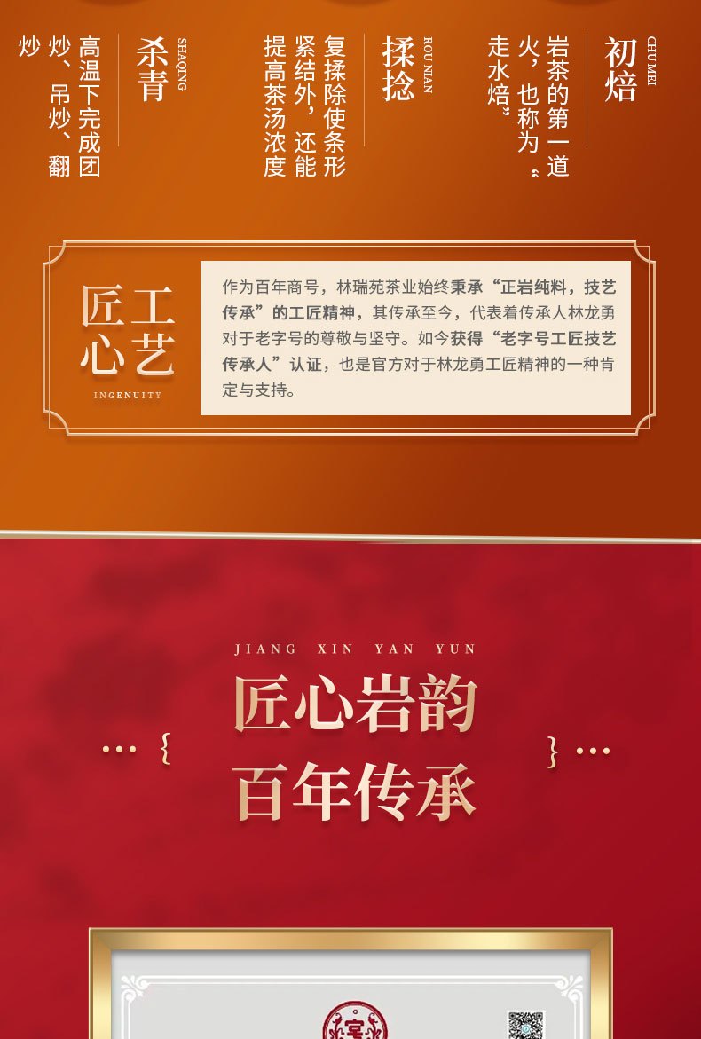 一指详情页_06.jpg