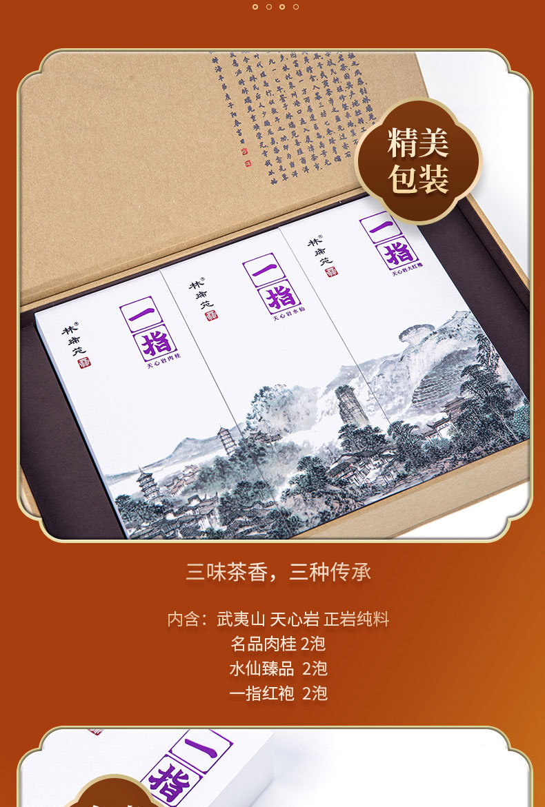 一指详情页_08.jpg