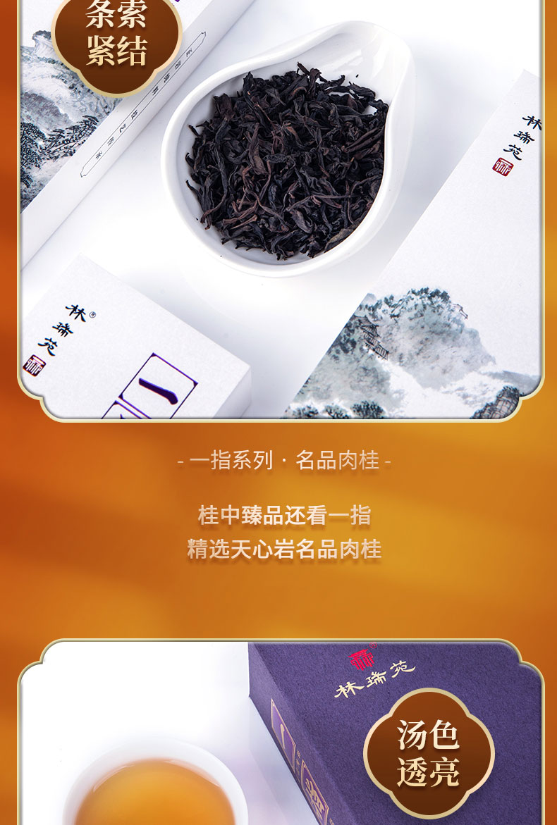 一指详情页_09.jpg