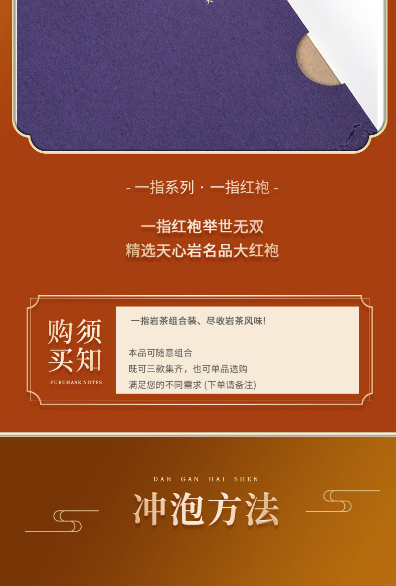 一指详情页_11.jpg