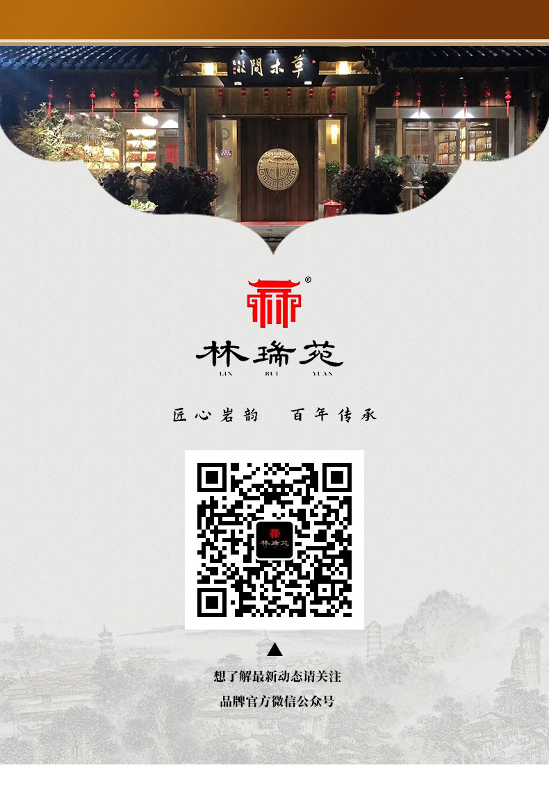 梅占详情页_13.jpg