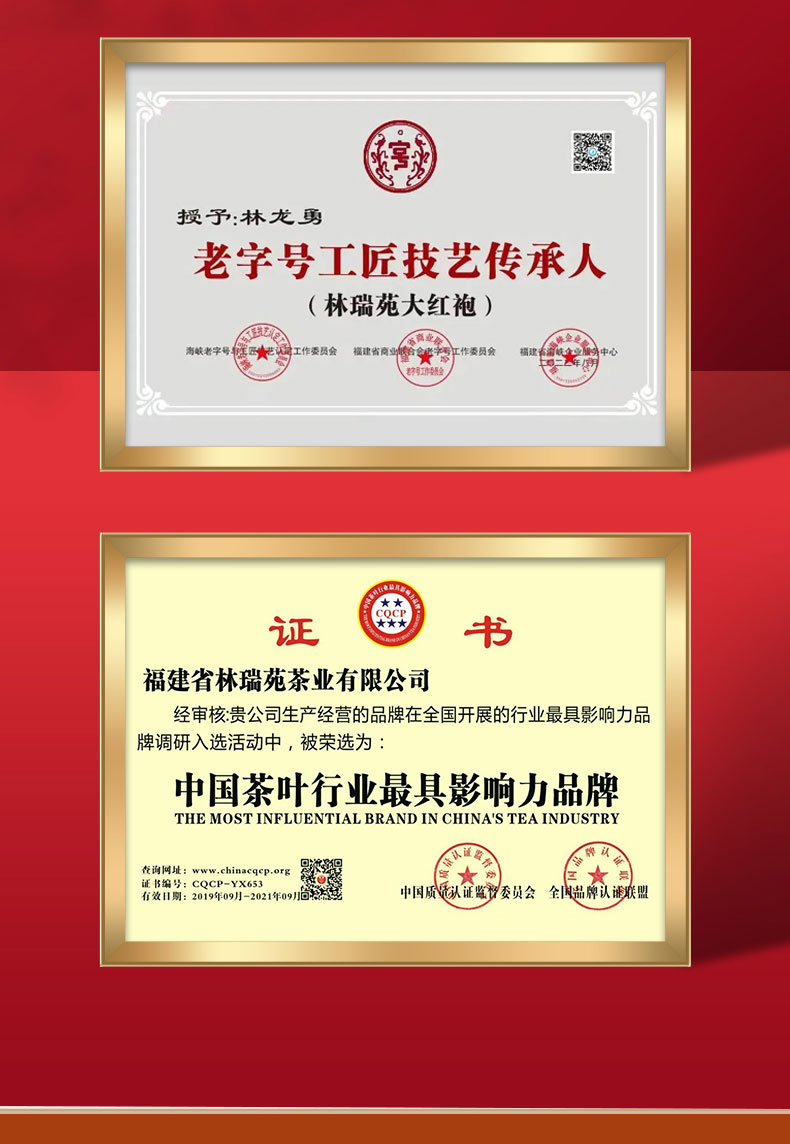 梅占详情页_07.jpg