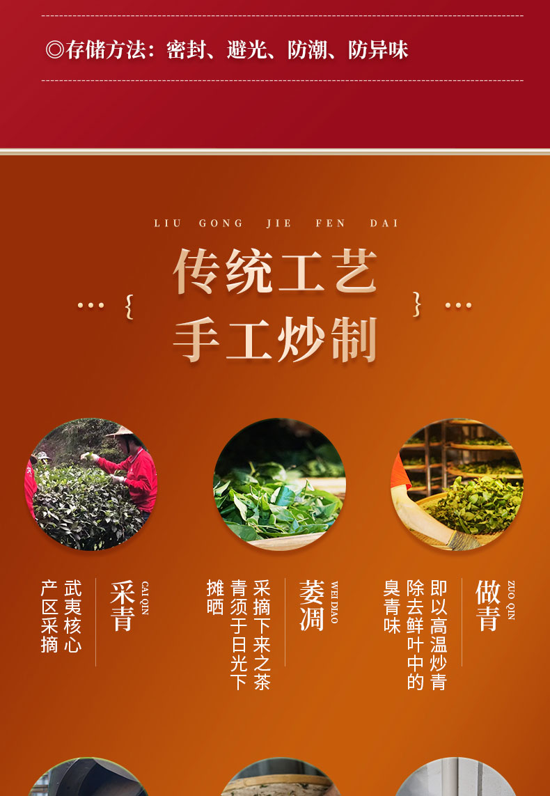 梅占详情页_05.jpg