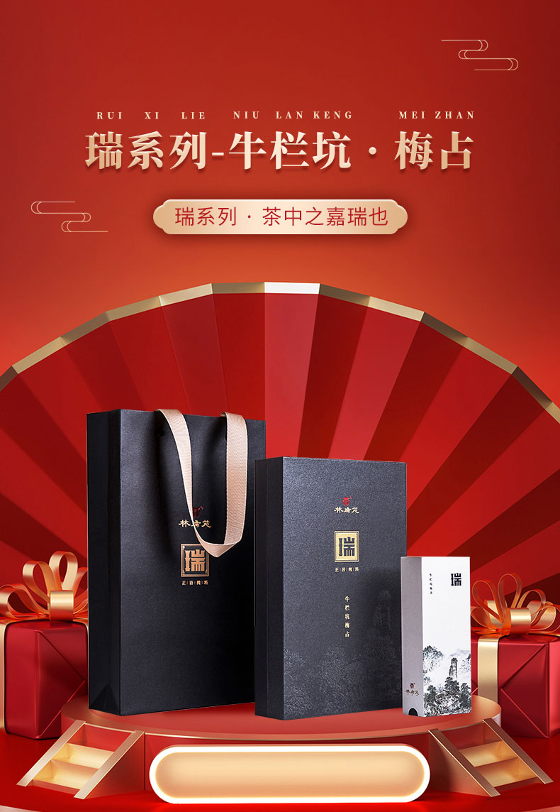 梅占详情页_01.jpg