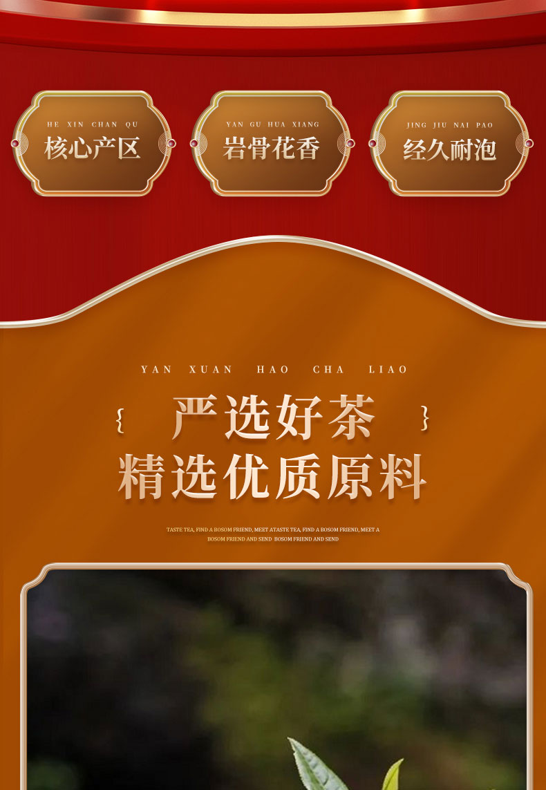 梅占详情页_02.jpg