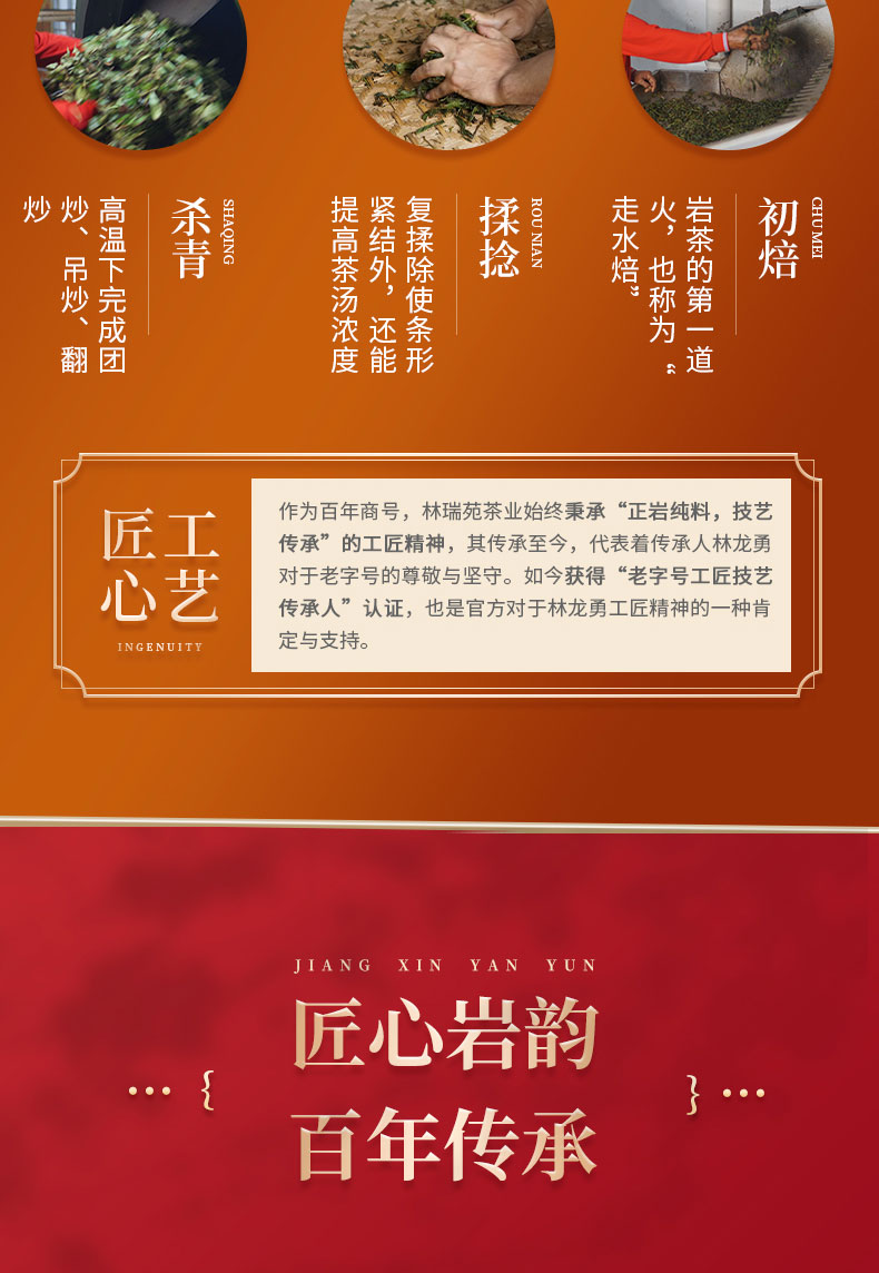 梅占详情页_06.jpg